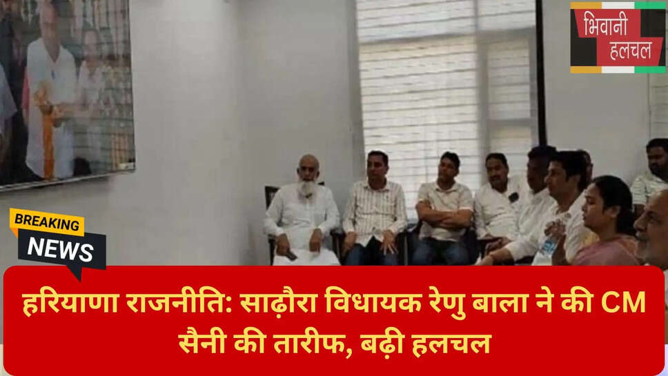 साढ़ौरा विकास परियोजनाएं
