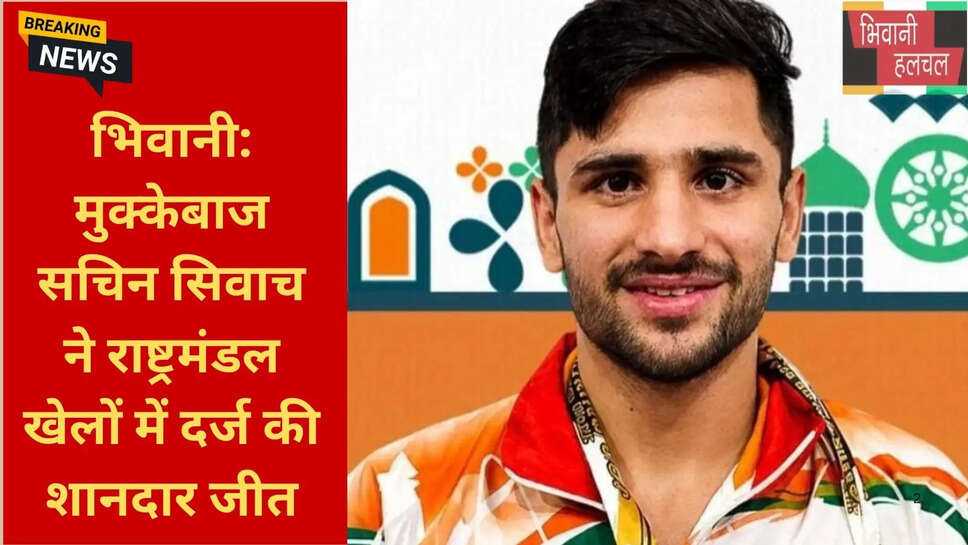 Mitathal village boxer news