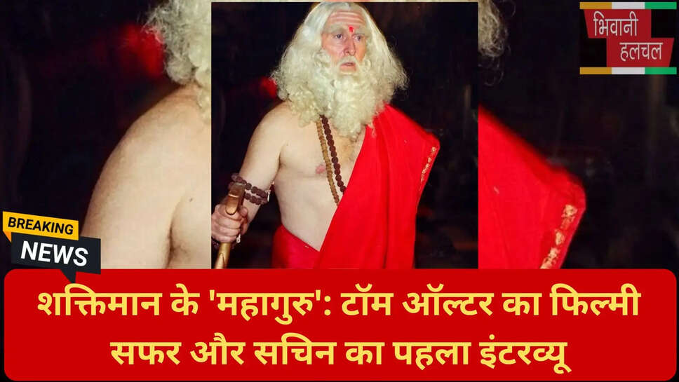 मोटली प्रोडक्शंस