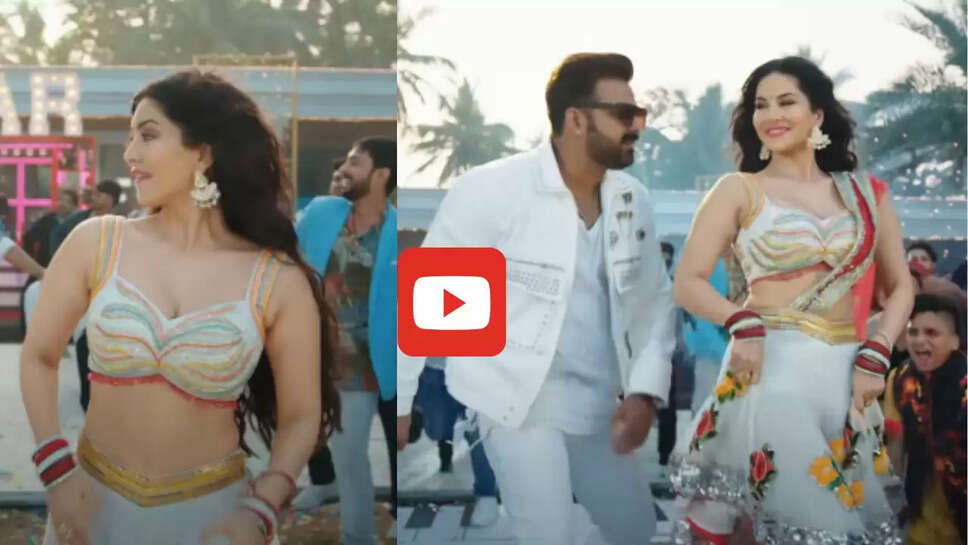 पवन सिंह ने सनी लियोनी संग मचाई धूम, यूट्यूब पर जमकर हुआ वायरल