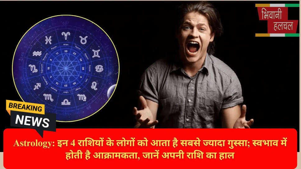 Anger Management Astrology