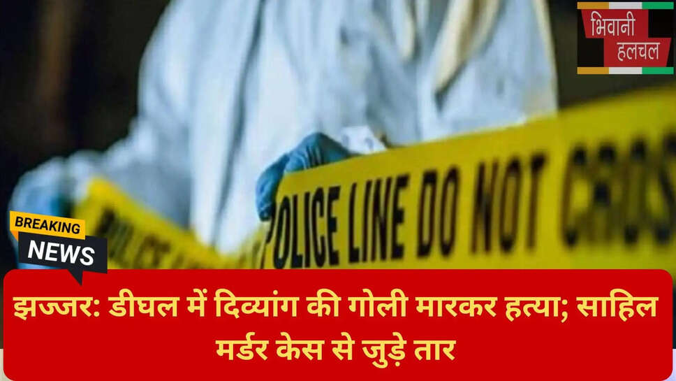 अमन उर्फ बंटी आरोपी