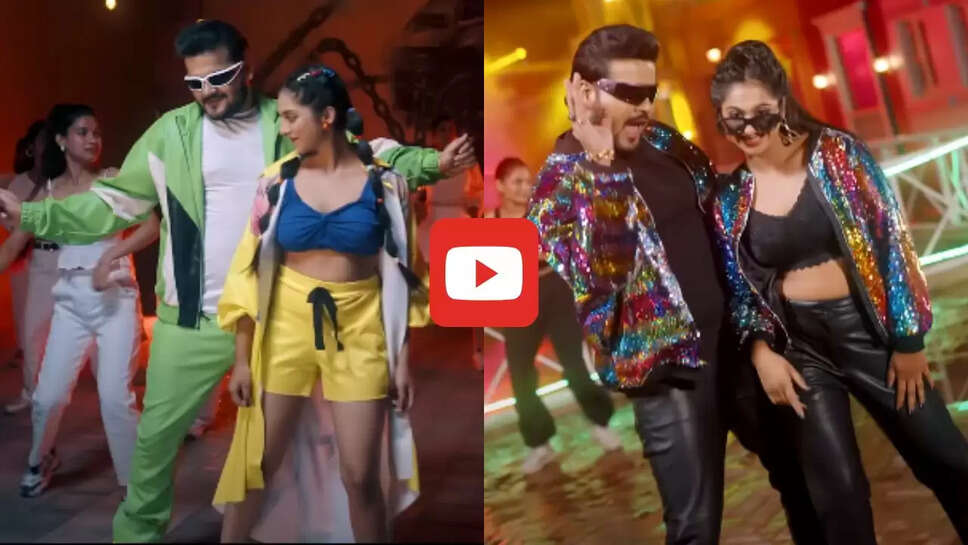 कल्&zwj;लू के गाने 'लपक लपक' ने भोजवूड में मचाया धमाल, बार बार देखा जा रहा वीडियो&nbsp;