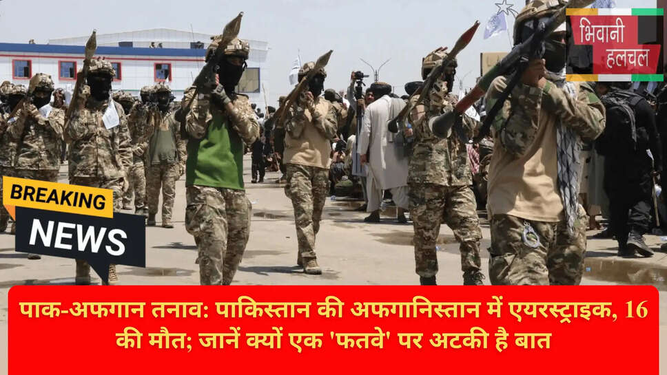 International Human Rights Foundation