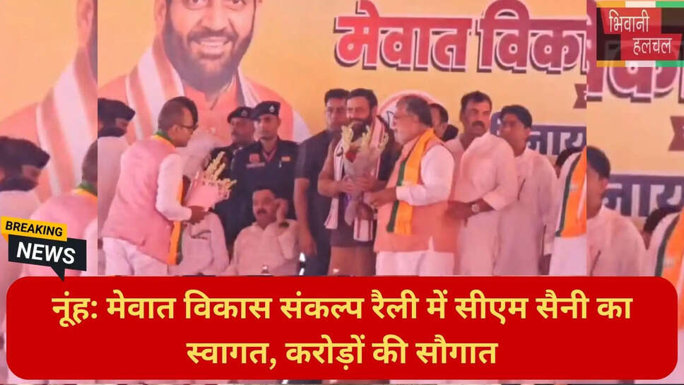 bulldozer flower welcome CM Saini