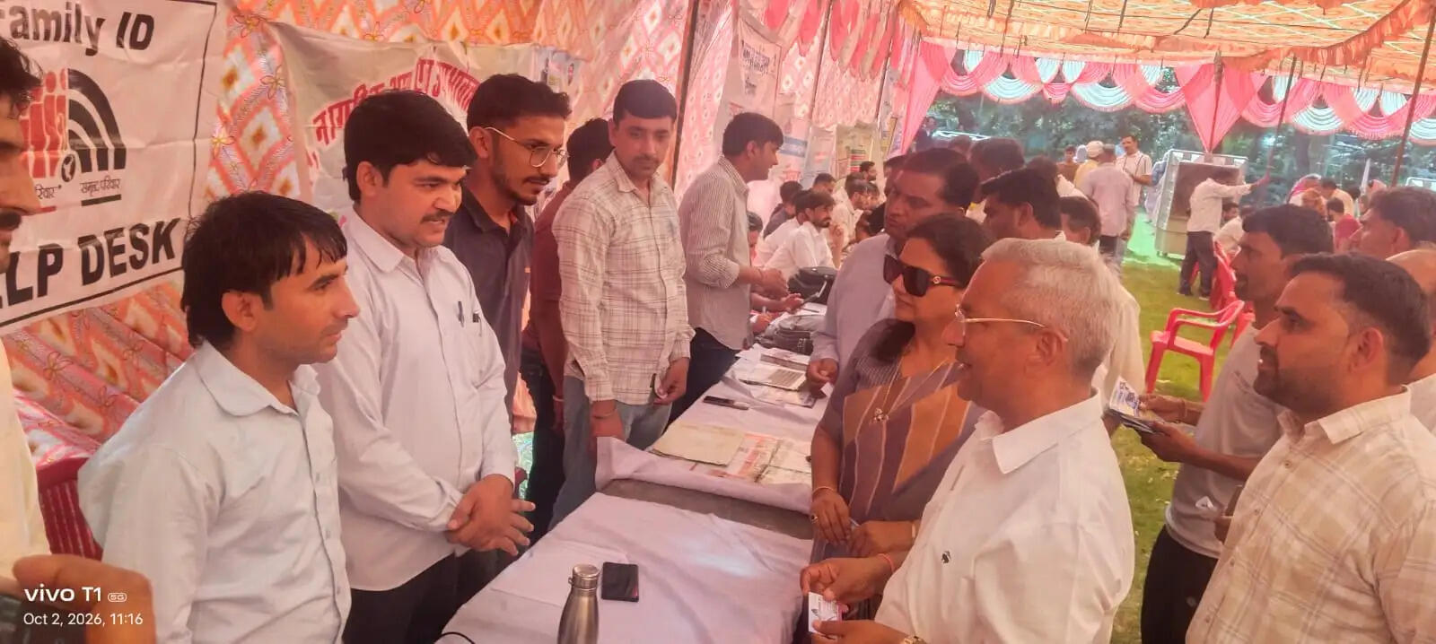 पीडब्ल्यूडी रेस्ट
