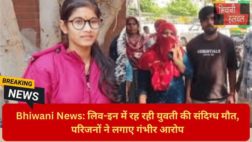 हरियाणा न्यूज़