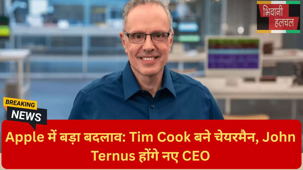 आईफोन हार्डवेयर अपडेट