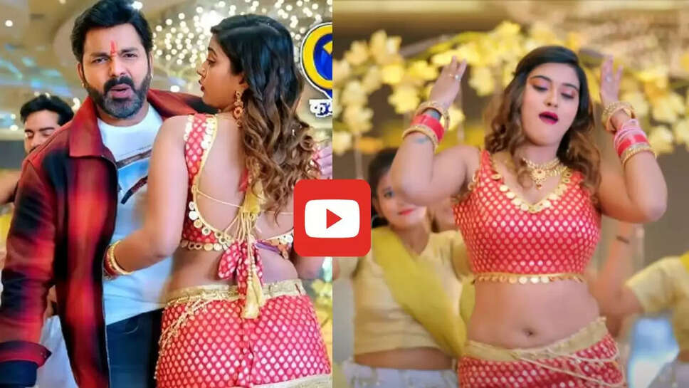 पवन सिंह के साथ आकांक्षा दुबे के इस गाने ने मचाया था धमाल, आप भी देखें वीडियो&nbsp;