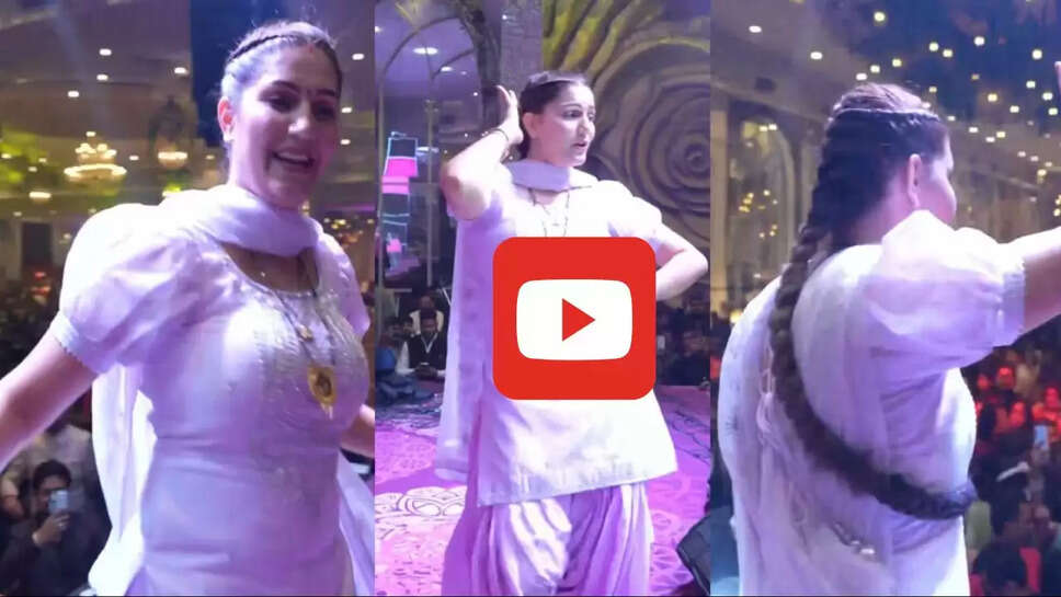 सलवार सूट में स्टेज पर बिजली की तरह नाचीं सपना चौधरी, बार बार देखा जा रहा वीडियो