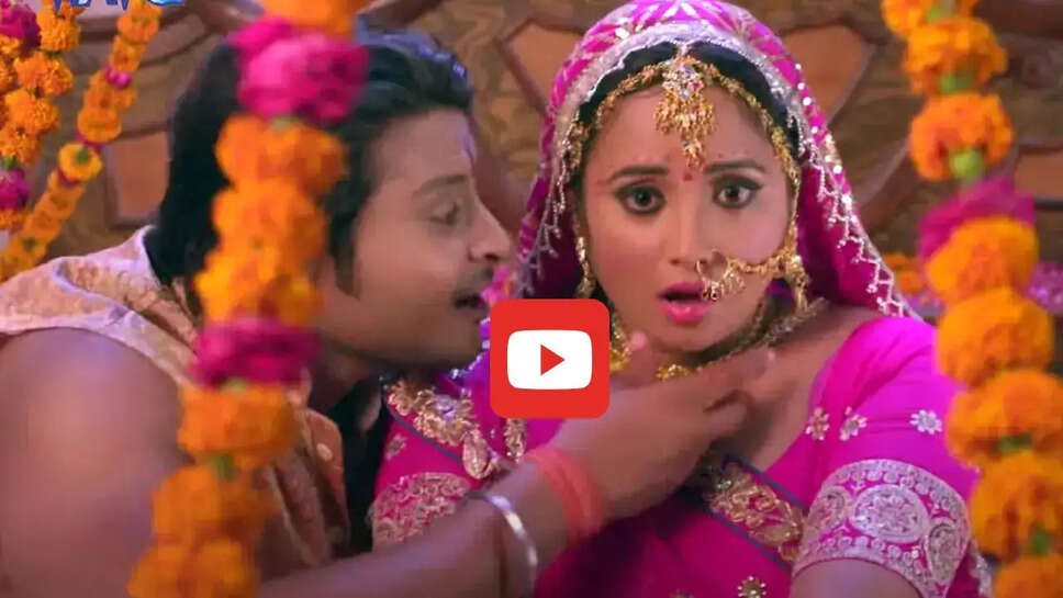 सुहागरात की सेज पर 'सईया जी' के इंतजारी में बैठी रानी चटर्जी, आप भी देखें Video