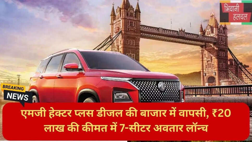 ऑटो न्यूज हिंदी