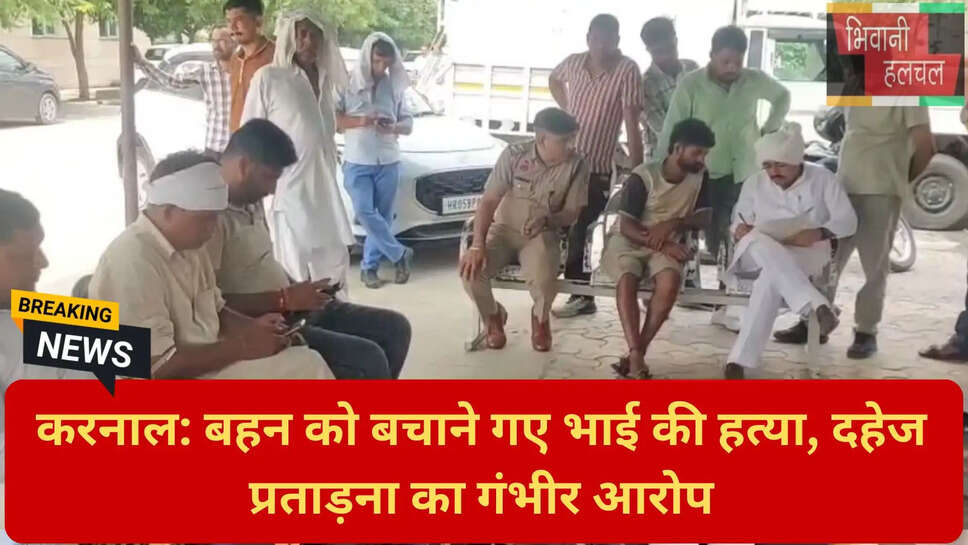 हरियाणा क्राइम न्यूज़