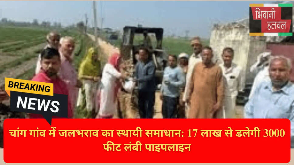 Waterlogging Solution Chang Village