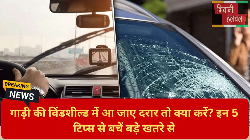 रोड सेफ्टी टिप्स