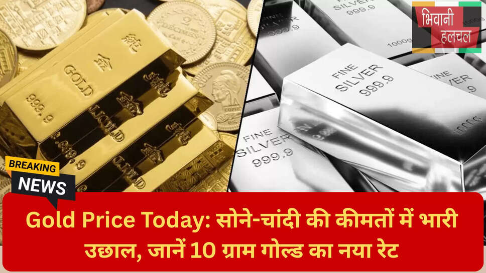 Gold Silver Price Hike Delhi