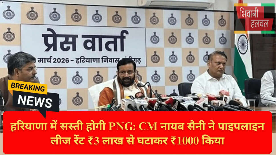 Excise Duty Reduction PM Modi