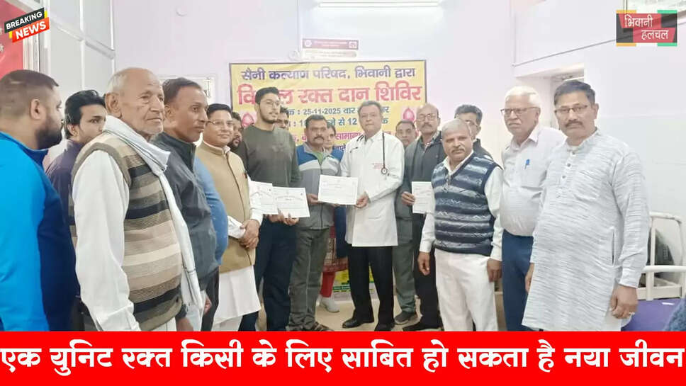 एक यूनिट रक्त किसी के लिए साबित हो सकता है नया जीवन : डा. रघुबीर शांडिल्य&nbsp;