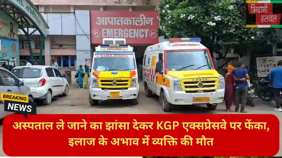 सोनीपत पुलिस जांच