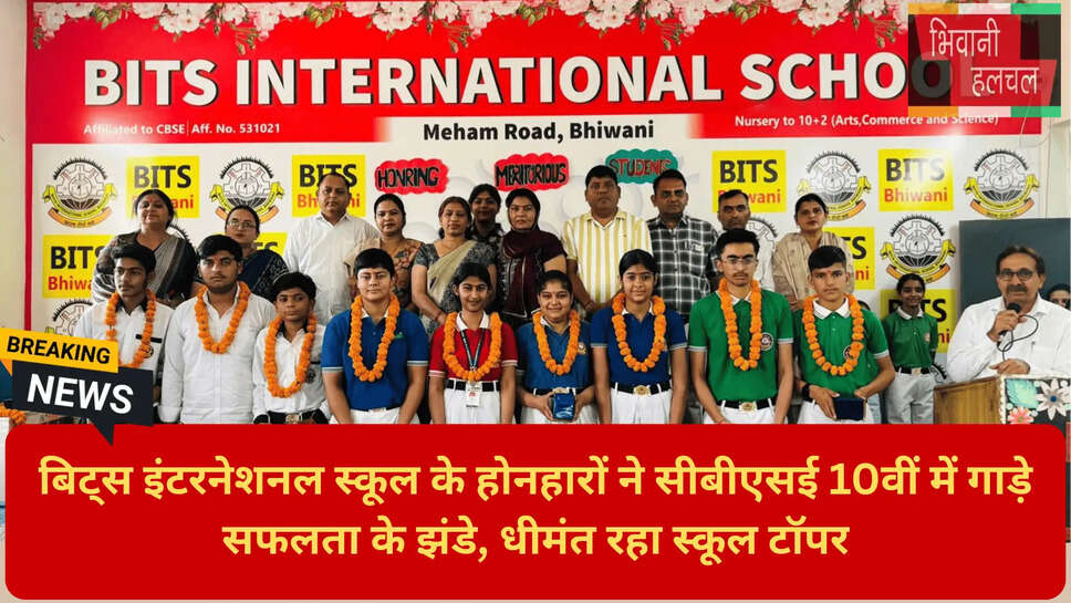 हरियाणा स्कूल एजुकेशन अपडेट