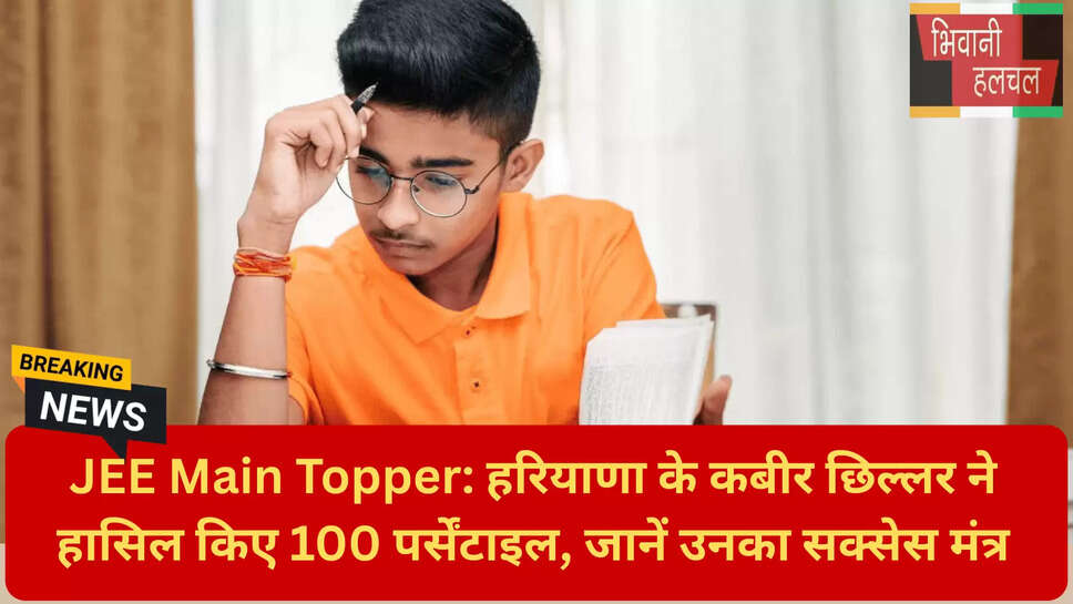 आईआईटी बॉम्बे कंप्यूटर साइंस