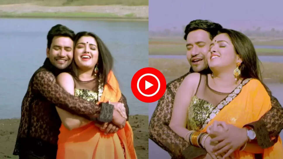 निरहुआ के प्यार में डूबी आम्रपाली, बाहों में भरकर खूब लुटाया प्यार