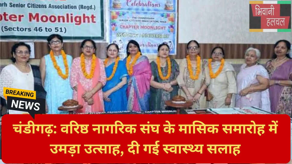 वरिष्ठ नागरिक न्यूज़