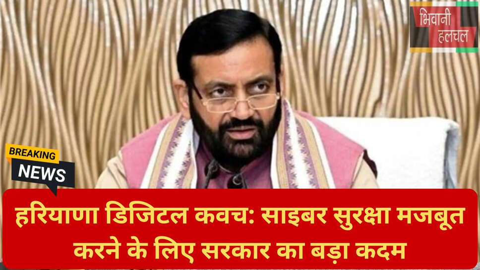 डाइटेक हरियाणा