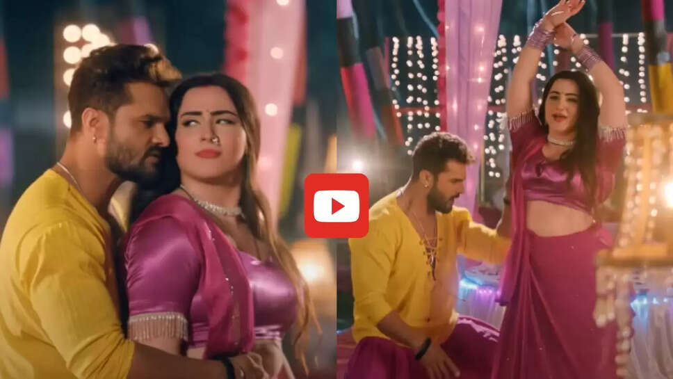  'पलंग टुटेला' गाने पर रात के अंधेरे में इस हसीना के साथ रोमांटिक हुए खेसारी लाल, देखें Video