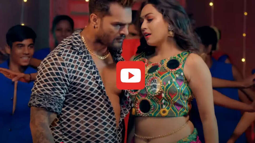 'निम्बू खरबूजा भईल 2' में खेसारी लाल ने इस हसीना के साथ किया पलंगतोड़ रोमांस, 400 मिलियन पार हुआ Video