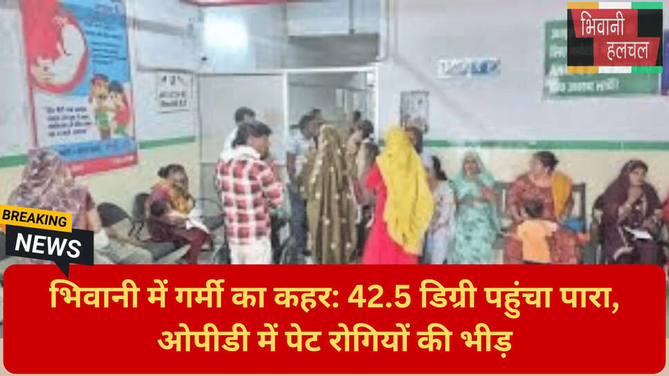 यूरिन इंफेक्शन और गर्मी