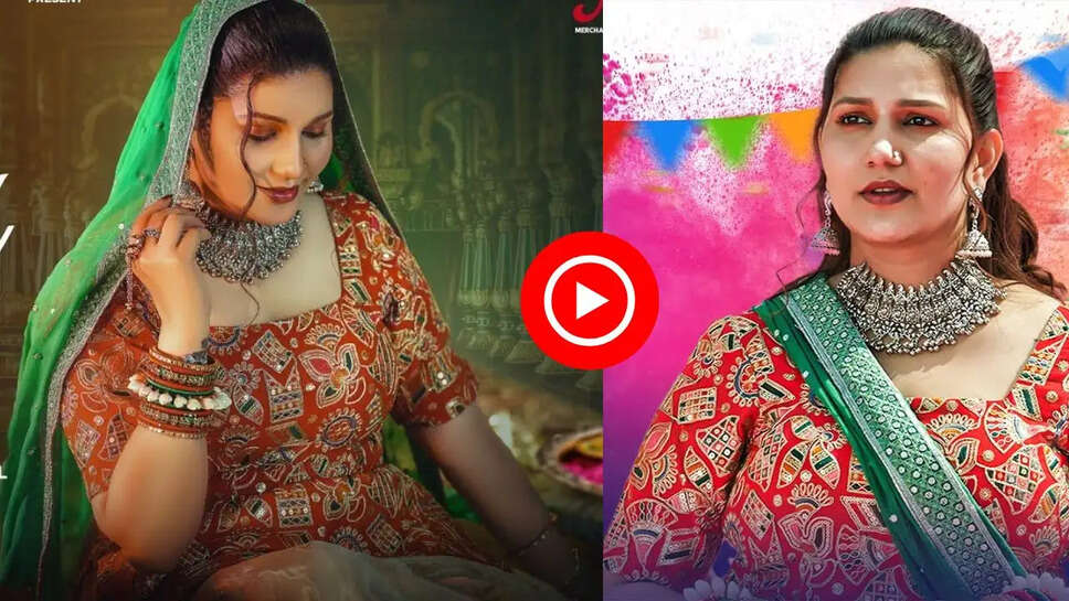 सपना चौधरी का ये नया गाना हुआ रिलीज, इंटरनेट पर मचाई धूम