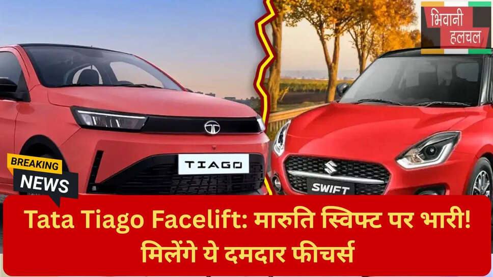 हैचबैक कार फीचर्स