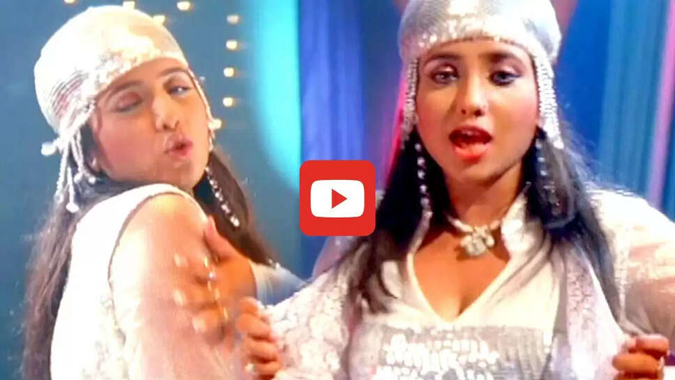 'चोलिया में होता गुदगुदी' गाने में रानी चटर्जी ने मचाया धमाल, आप भी देखें Video