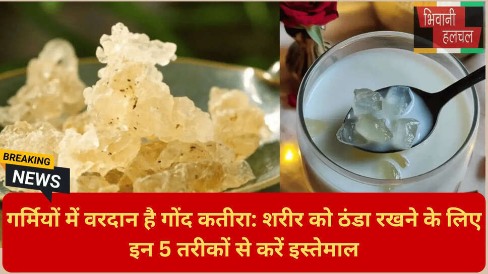 हेल्थ टिप्स इन हिंदी