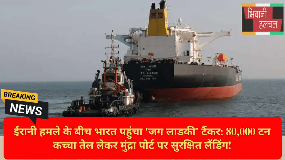 Persian Gulf Merchant Ships Status