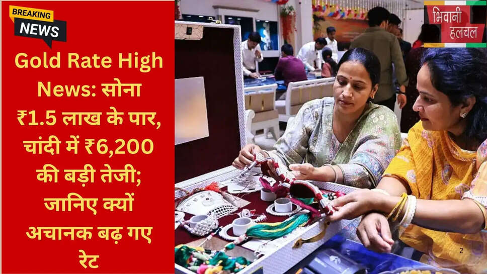 कमोडिटी बाजार गोल्ड रेट