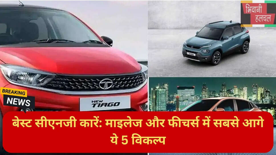 हुंडई एक्सटर CNG माइलेज