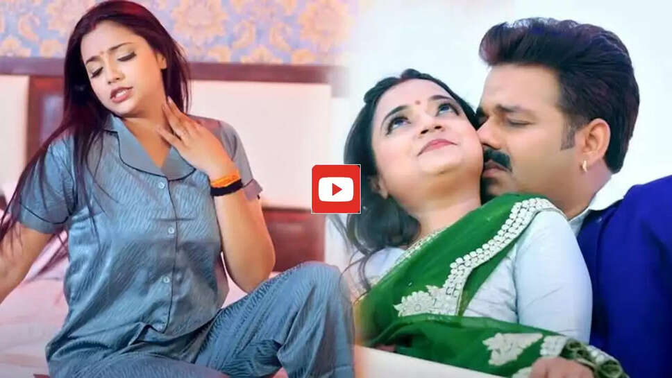 Bhojpuri Song: 'पिया छोड़ दिहि ना' कहकर पवन सिंह से लिपटी आस्था सिंह, 65 करोड़ लोगों ने देखा वीडियो&nbsp;