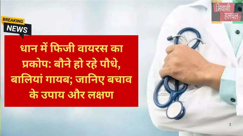 Medical Counseling Committee Rules