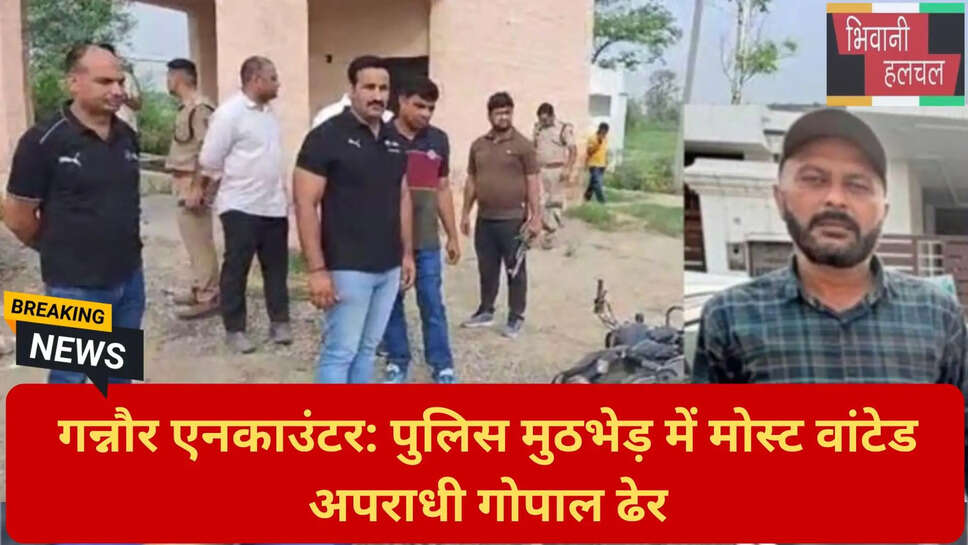 पुलिस और बदमाश फायरिंग