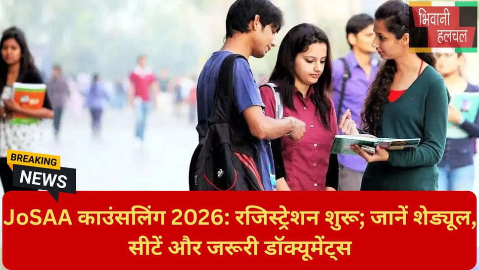 जेईई मेन पात्रता