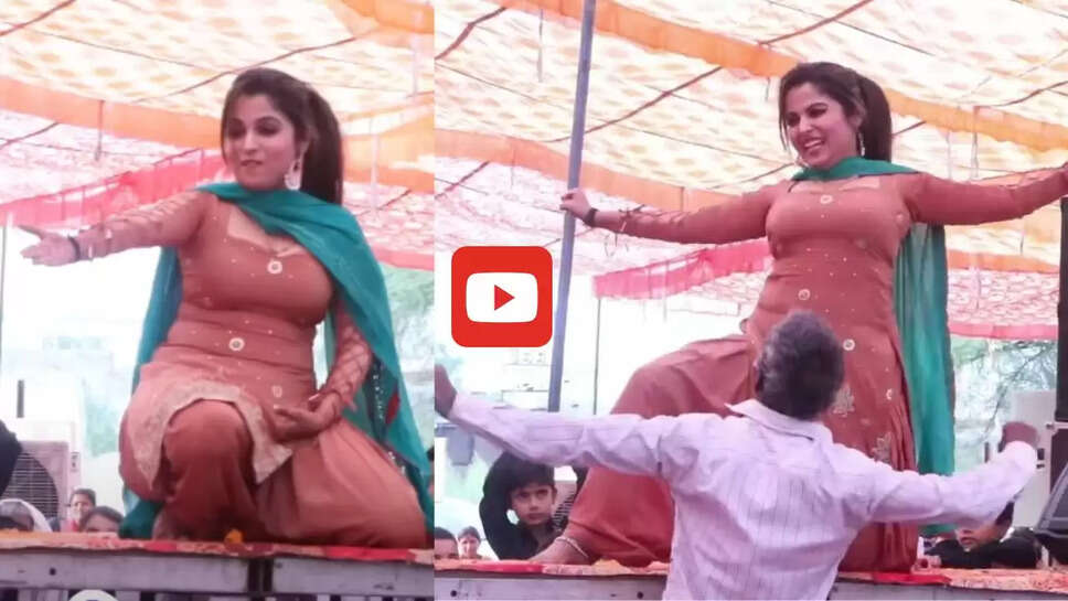 मुस्कान बेबी ने चुन्नी उतारकर किया झन्नाटेदार डांस, छड़ी छोड़ नाचने लगा ताऊ