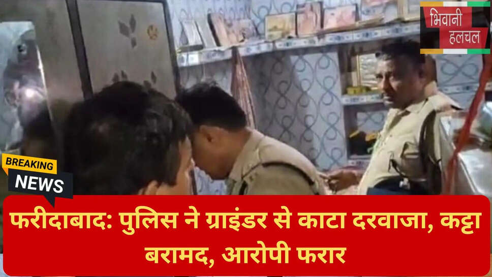 लेखराज बल्लभगढ़ केस