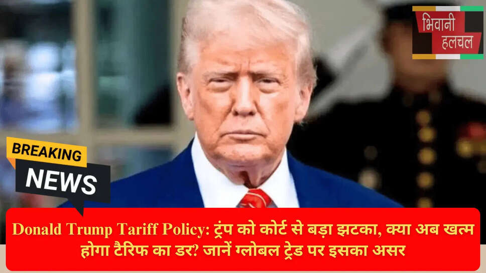 US Court Ruling on Tariffs