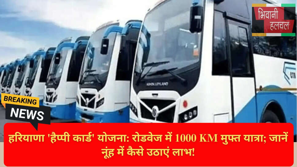 1000 KM Free Bus Travel