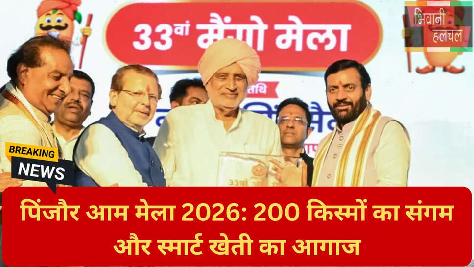 एआई आधारित स्मार्ट खेती