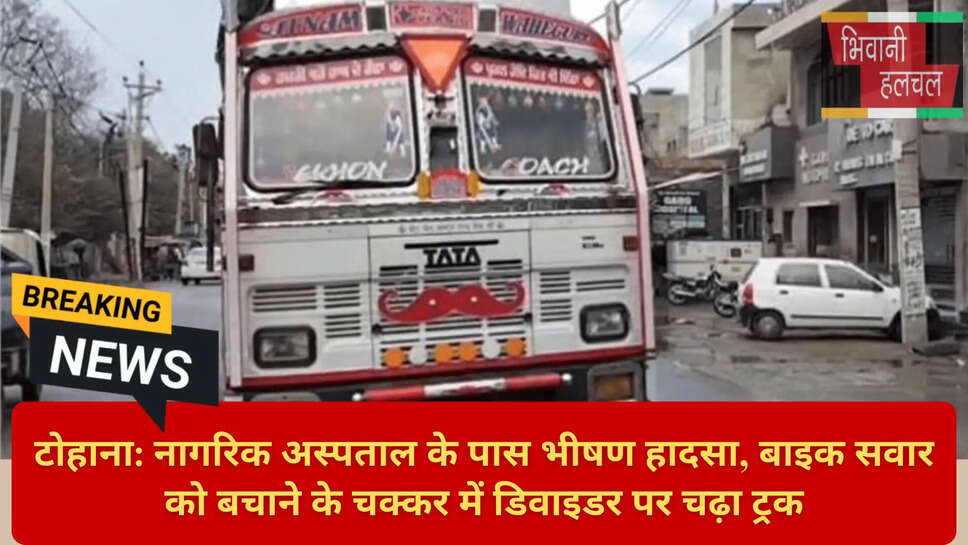 Road Accident Tohana