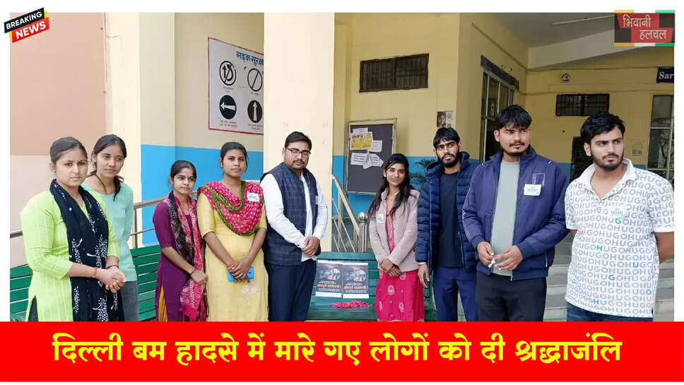 दिल्ली बम हादसे में मारे गए नागरिकों को एनएसयूआई ने दी श्रद्धांजलि&nbsp;