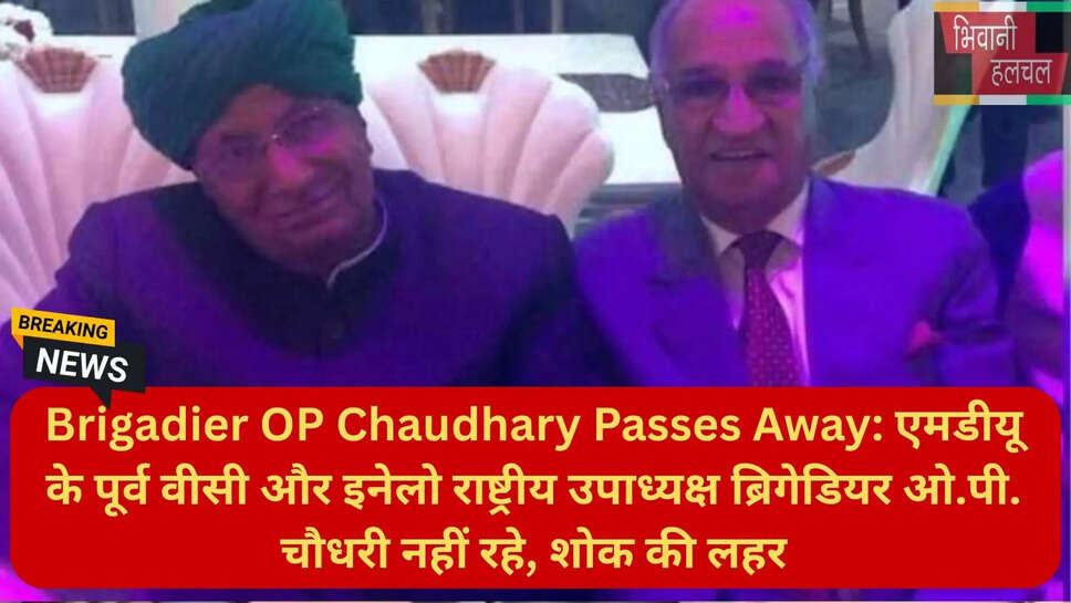 हरियाणा समाचार अपडेट